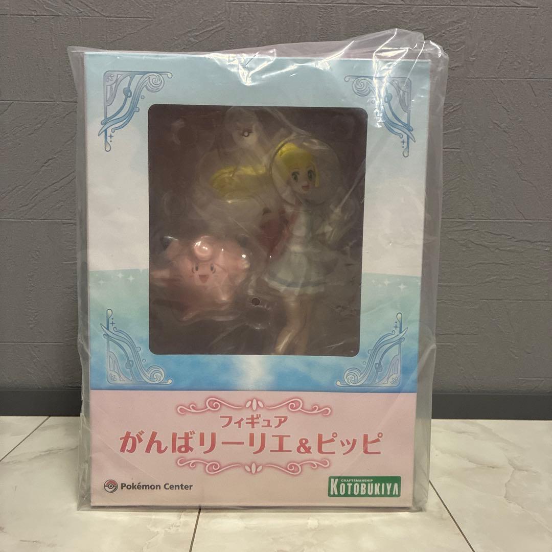 がんばリーリエ&ピッピ　フィギュア