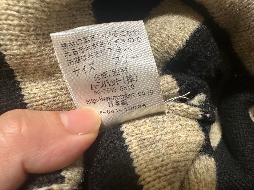 Vivienne Westwood ニット帽 マフラー