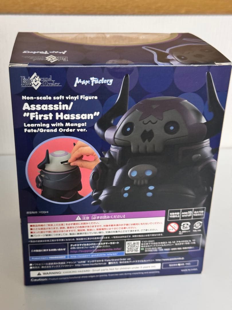 アサシン/ 山の翁 マンガで分かる！Fate/Grand Order ver.