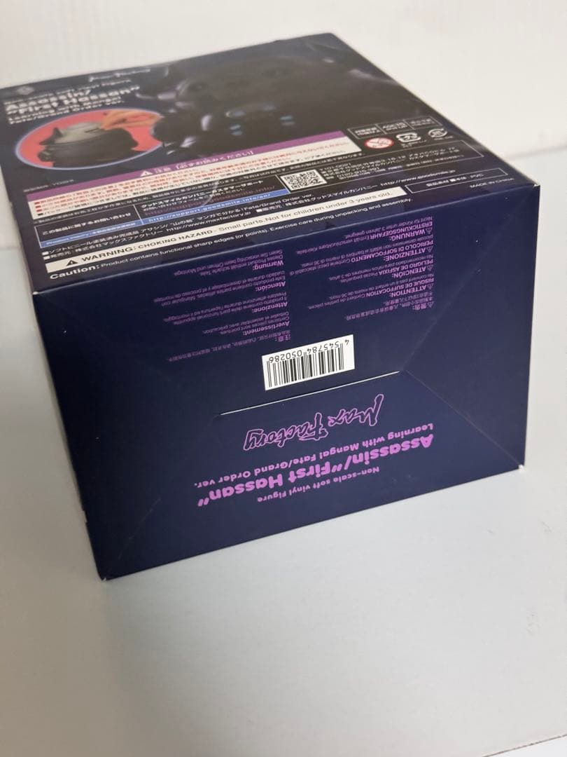 アサシン/ 山の翁 マンガで分かる！Fate/Grand Order ver.