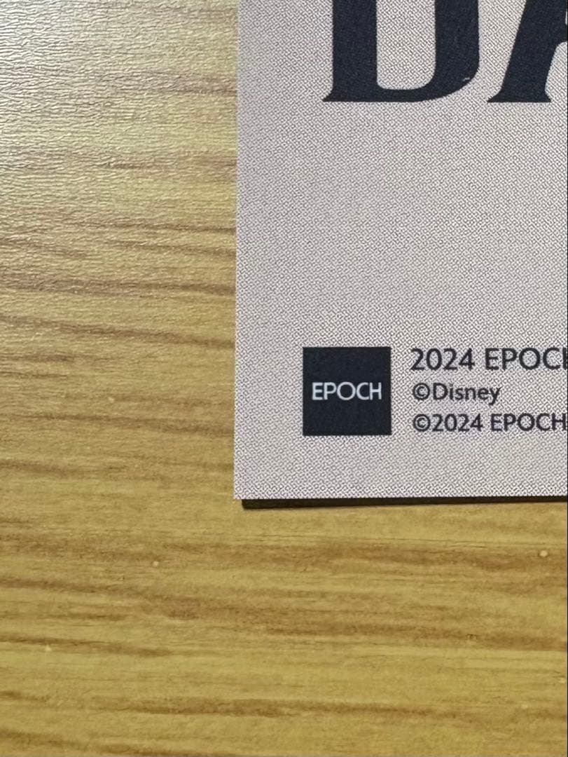 世界に5枚限定　EPOCH LION KING シリアル1/5