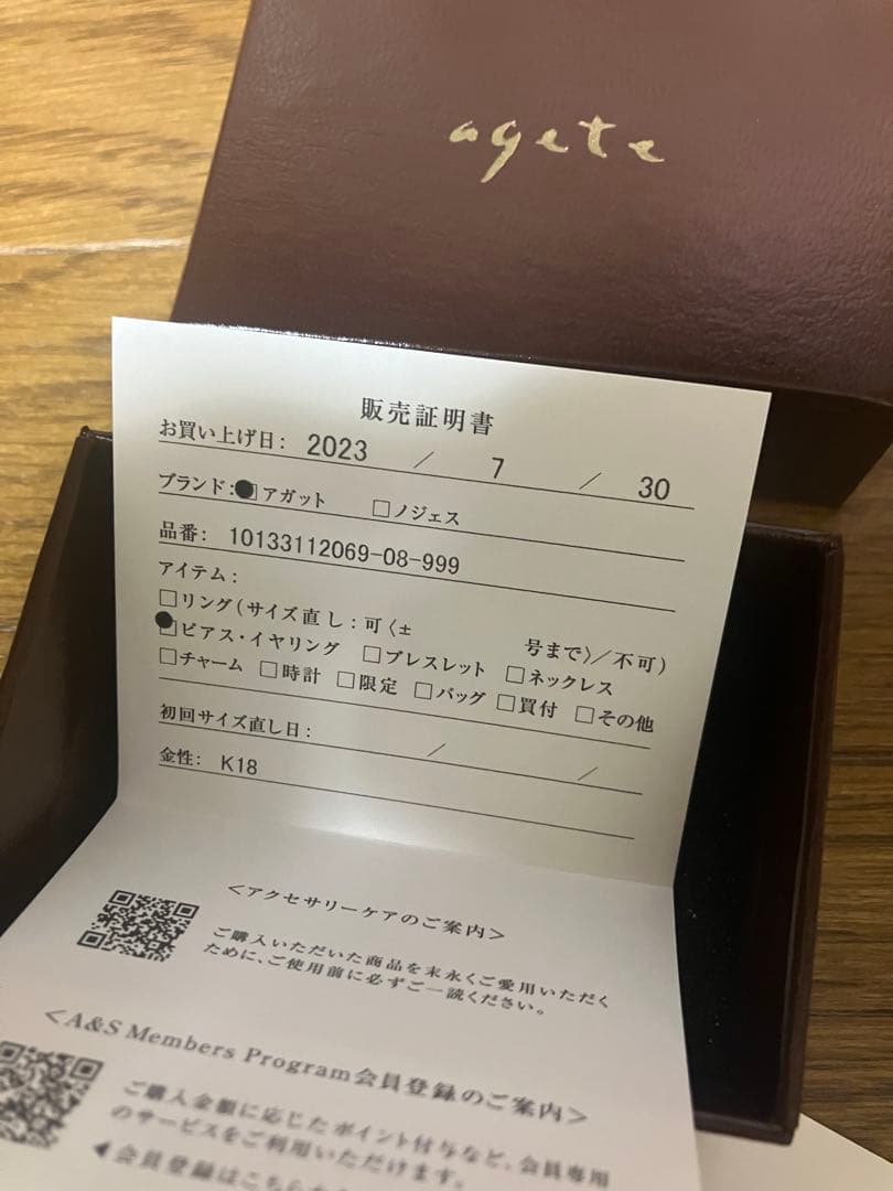 新品　agete 18金　ダイヤモンドピアス♡