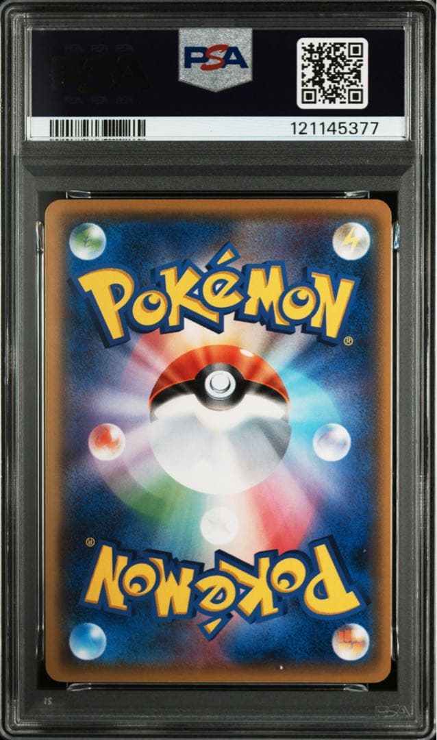 ポケモンカード PSA10 サトシのピカチュウ プロモ