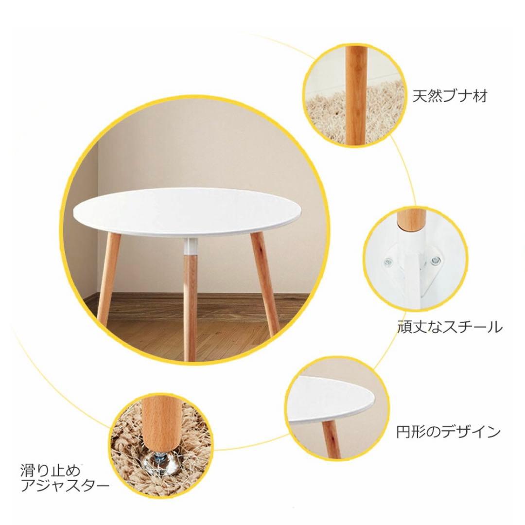 新品未使用未開封　ダイニングテーブル 丸型 80cm