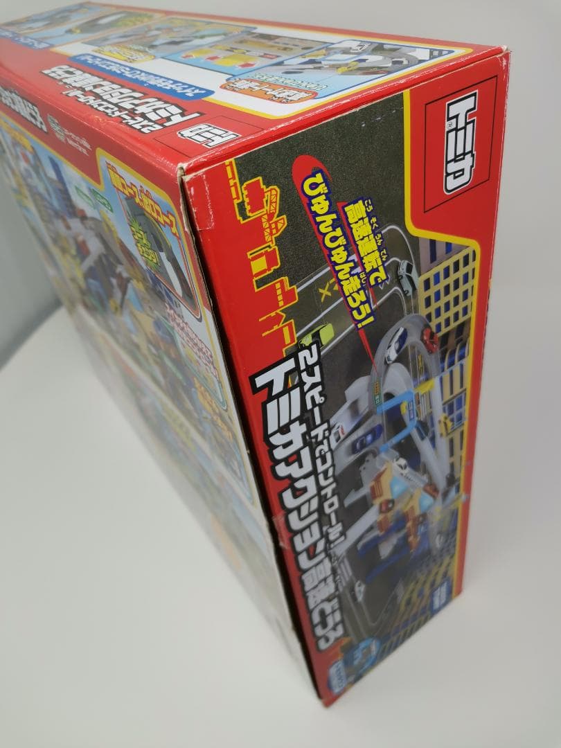 トミカタウン　まとめて