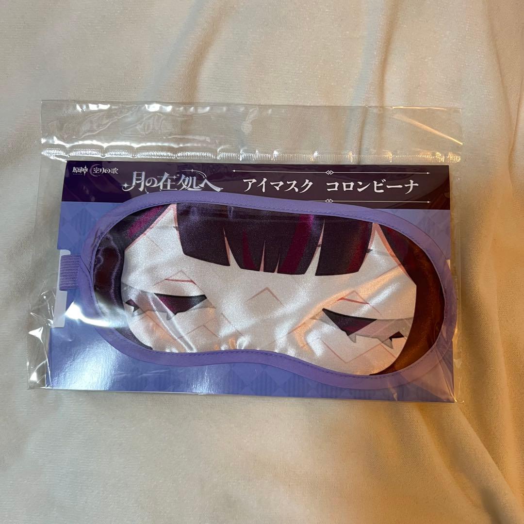 原神 月の在処へ コロンビーナ セット