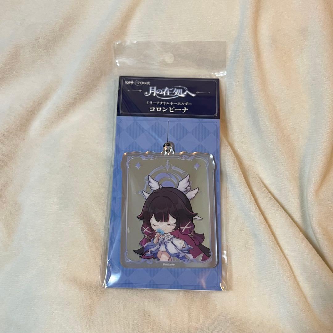 原神 月の在処へ コロンビーナ セット