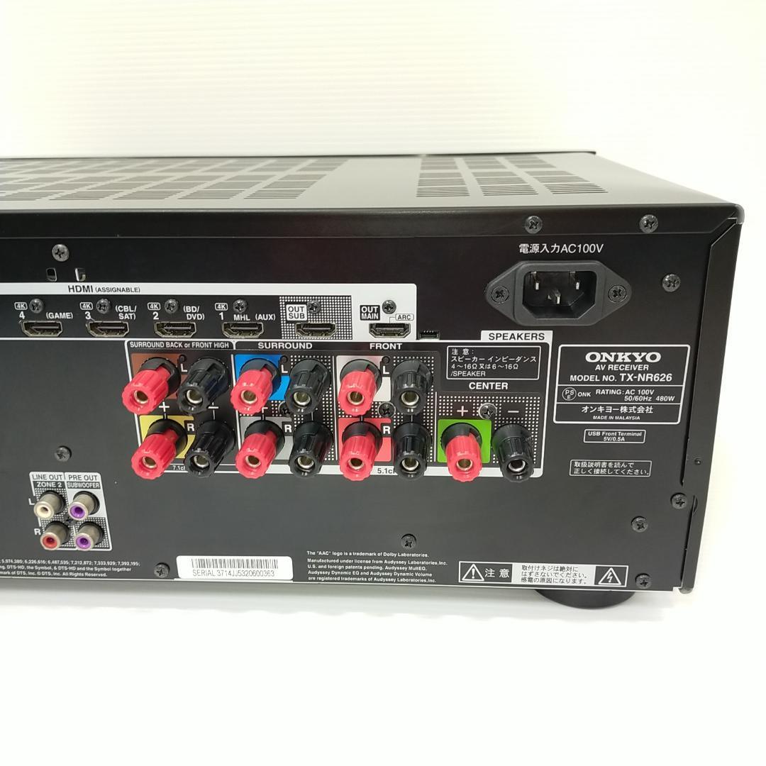 【良品】オンキヨー 7.1ch対応AVレシーバー AVアンプ TX-NR626