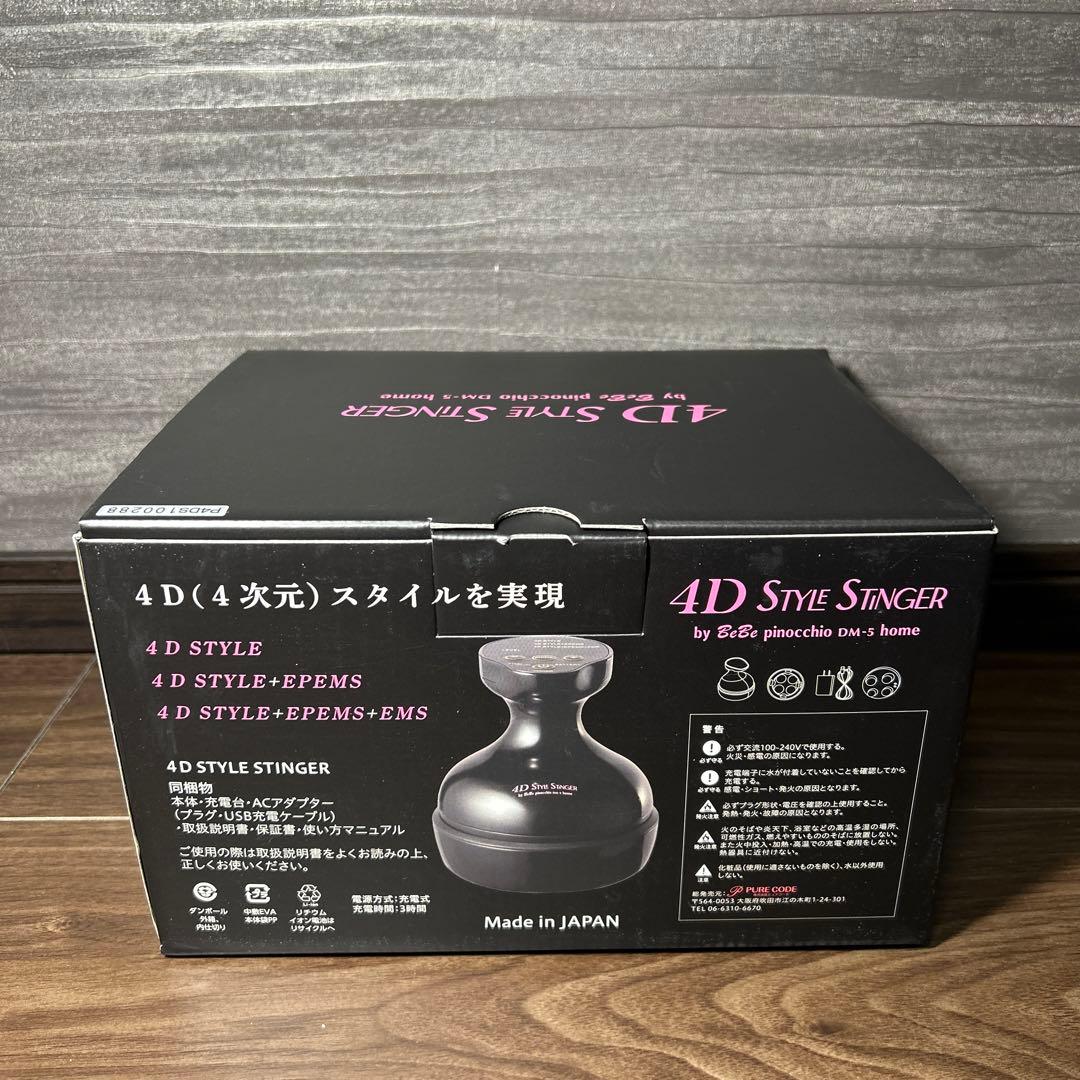 ピュアコード 4D Style Stinger 美顔器