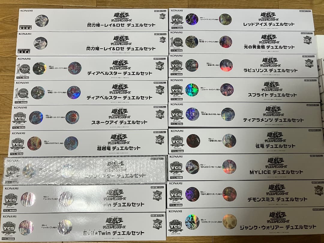 遊戯王　引退品　サプライ他