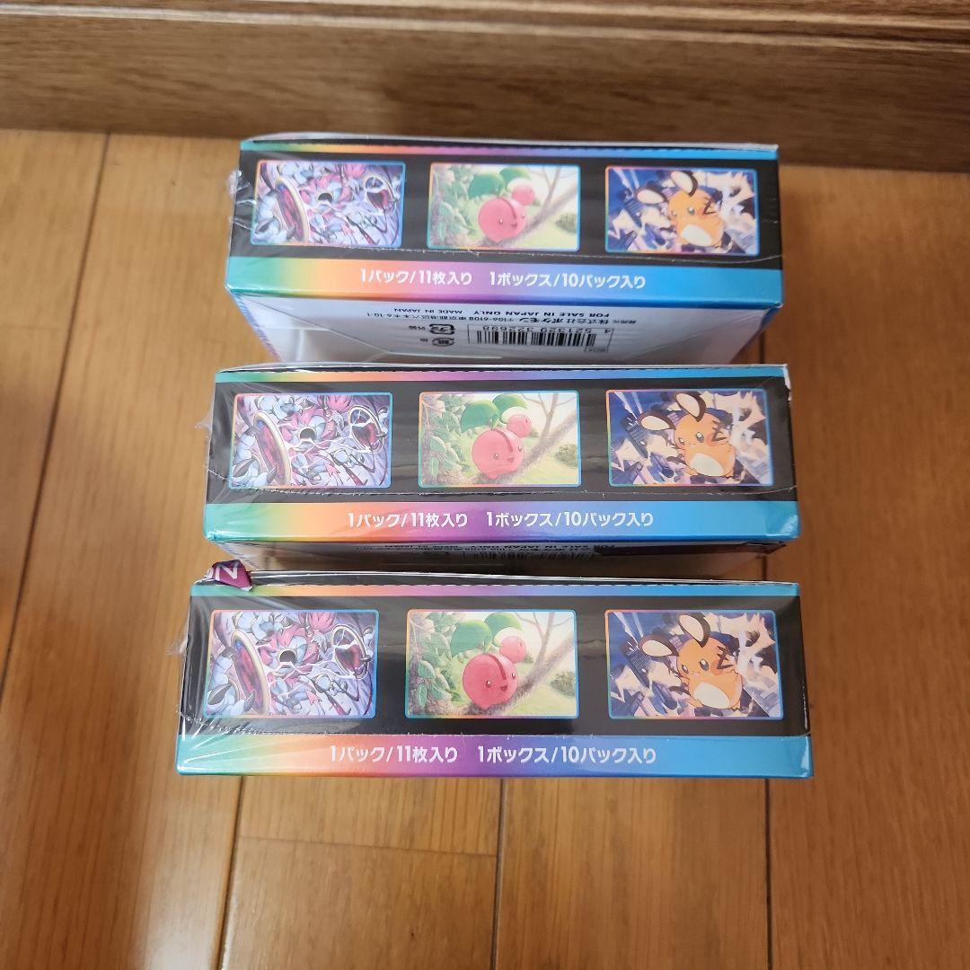 ブイマックスクライマックスBOXシュリンク付き