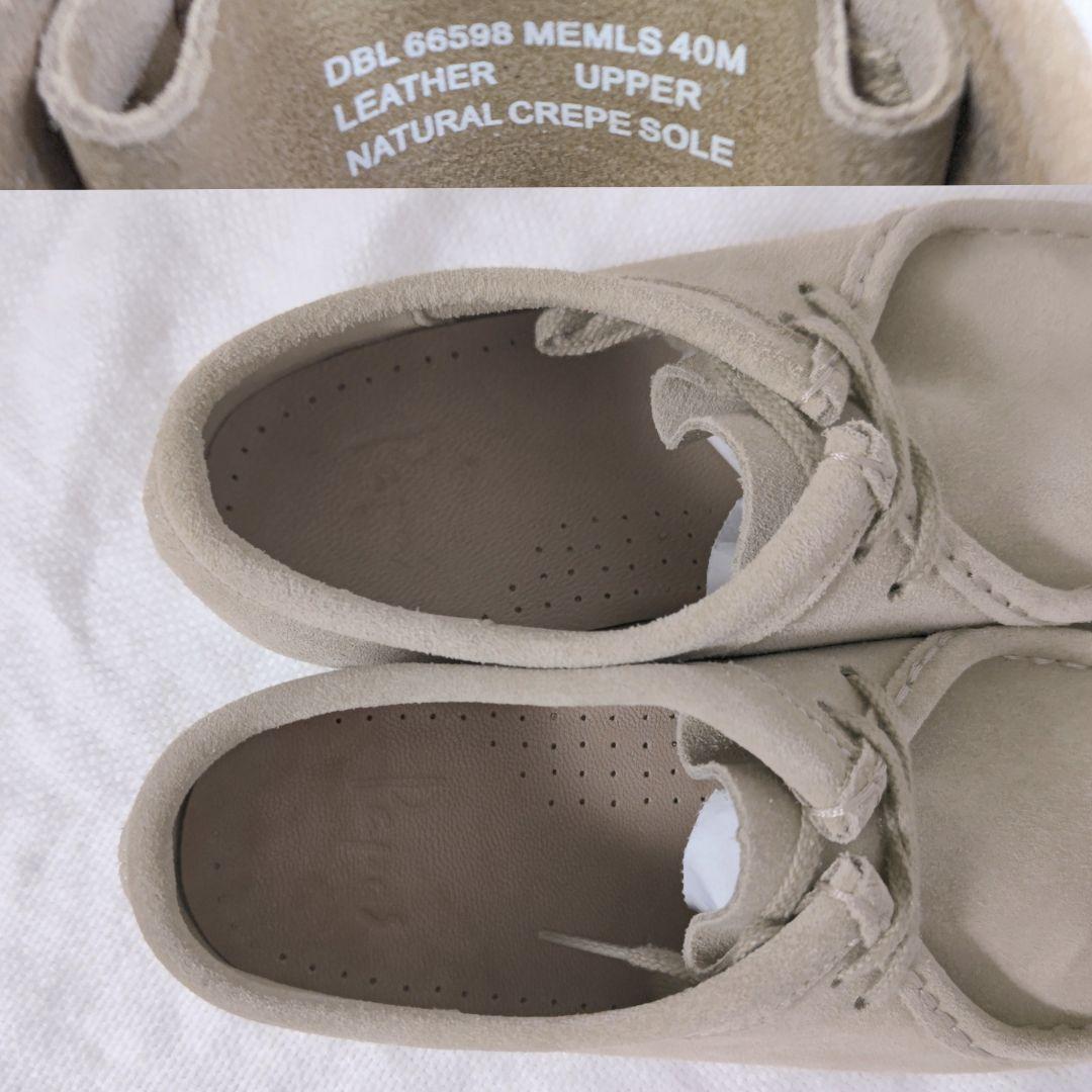 パパスPapasワラビータイプスウェードレザーブーツシューズ40Mサンドベージュ