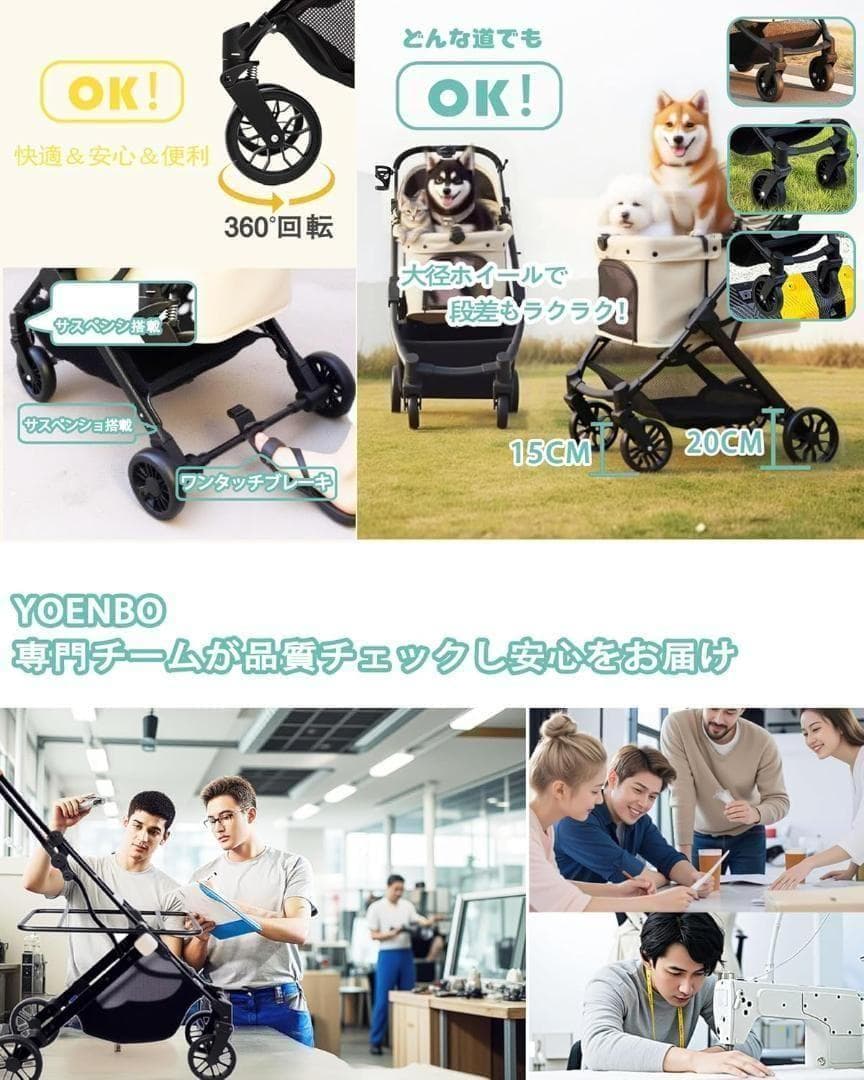 【新品】ペットカート 犬猫両用 折りたたみ 自立式 4輪バギー 多頭対応