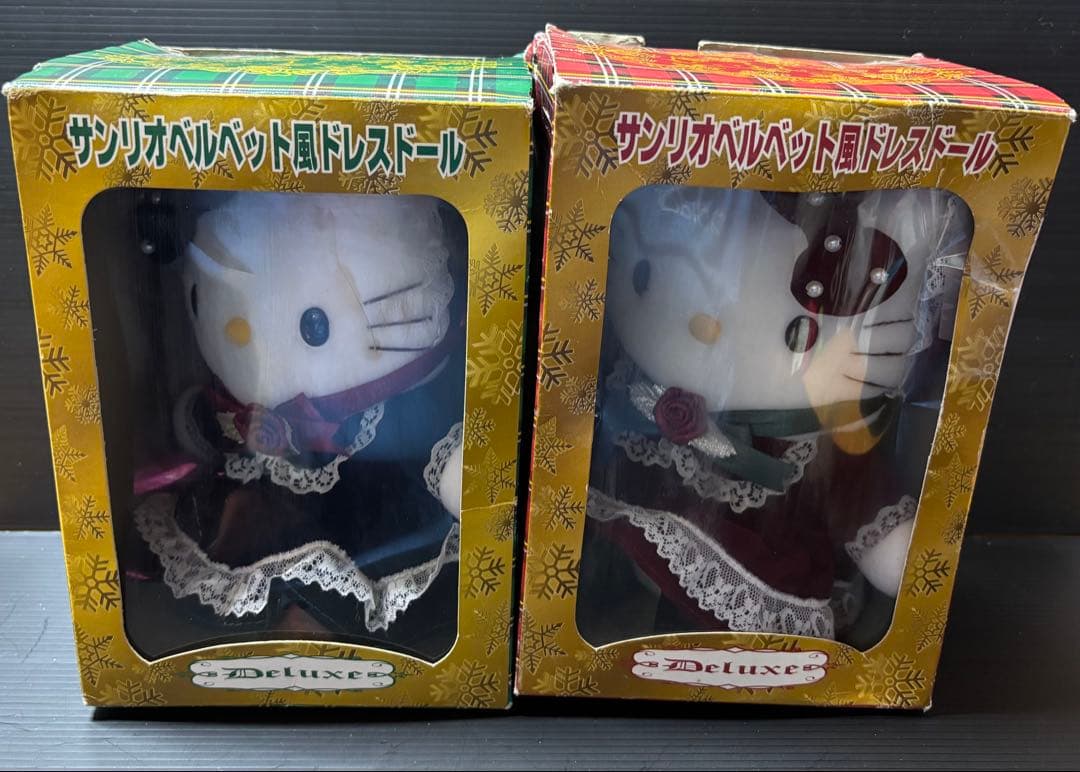 サンリオ　ベルベット風　ドレスドール　キティ ミミィ 2個セット