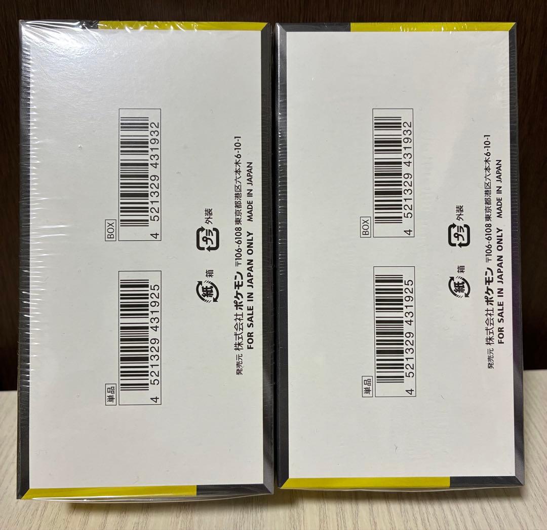 シュリンク付き　MEGAドリームex 2box