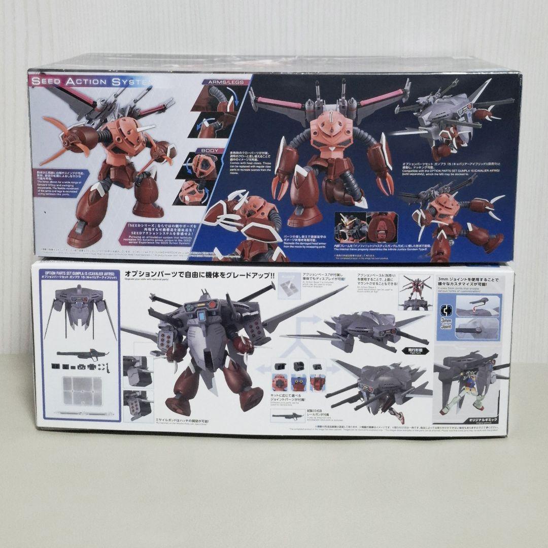 HG 1/144 ズゴック（SEED FREEDOM Ver.）キャバリアー