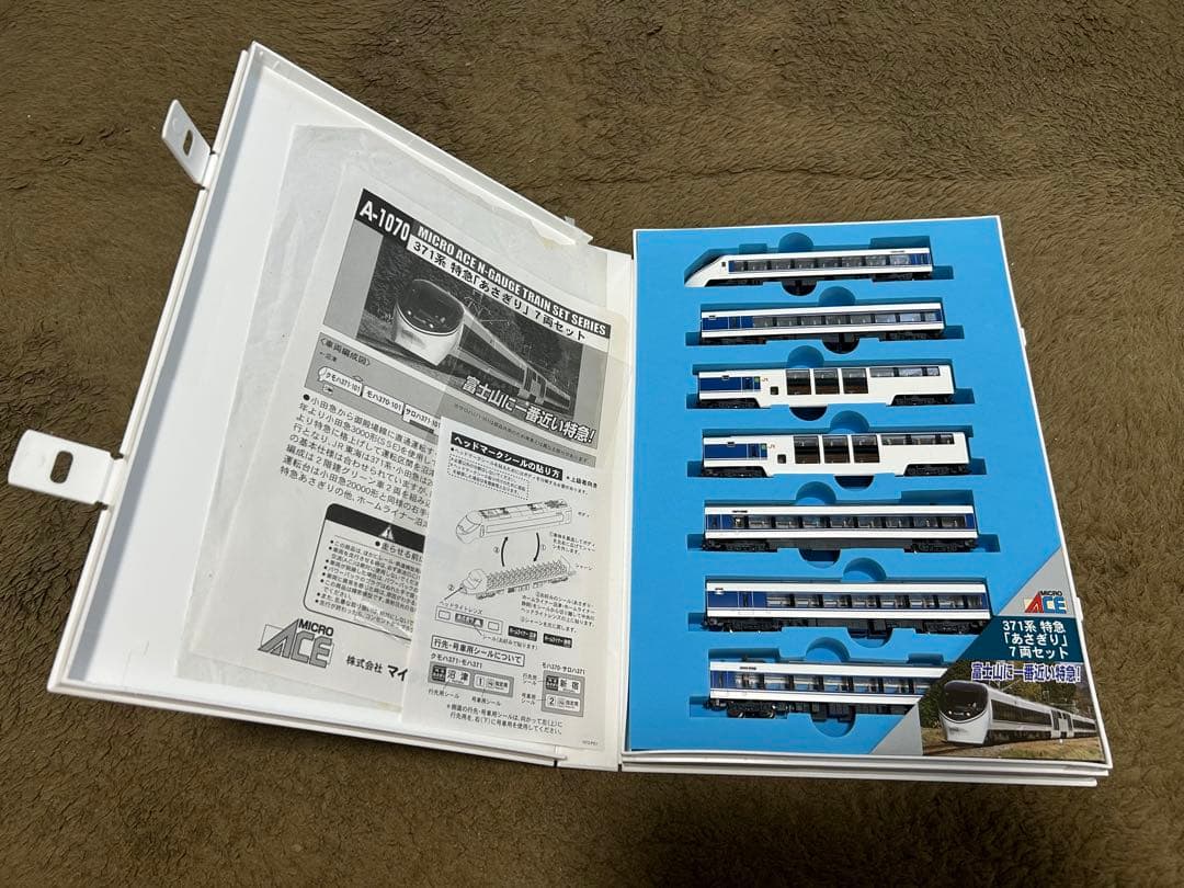 マイクロエース　A-1070 371系あさぎり