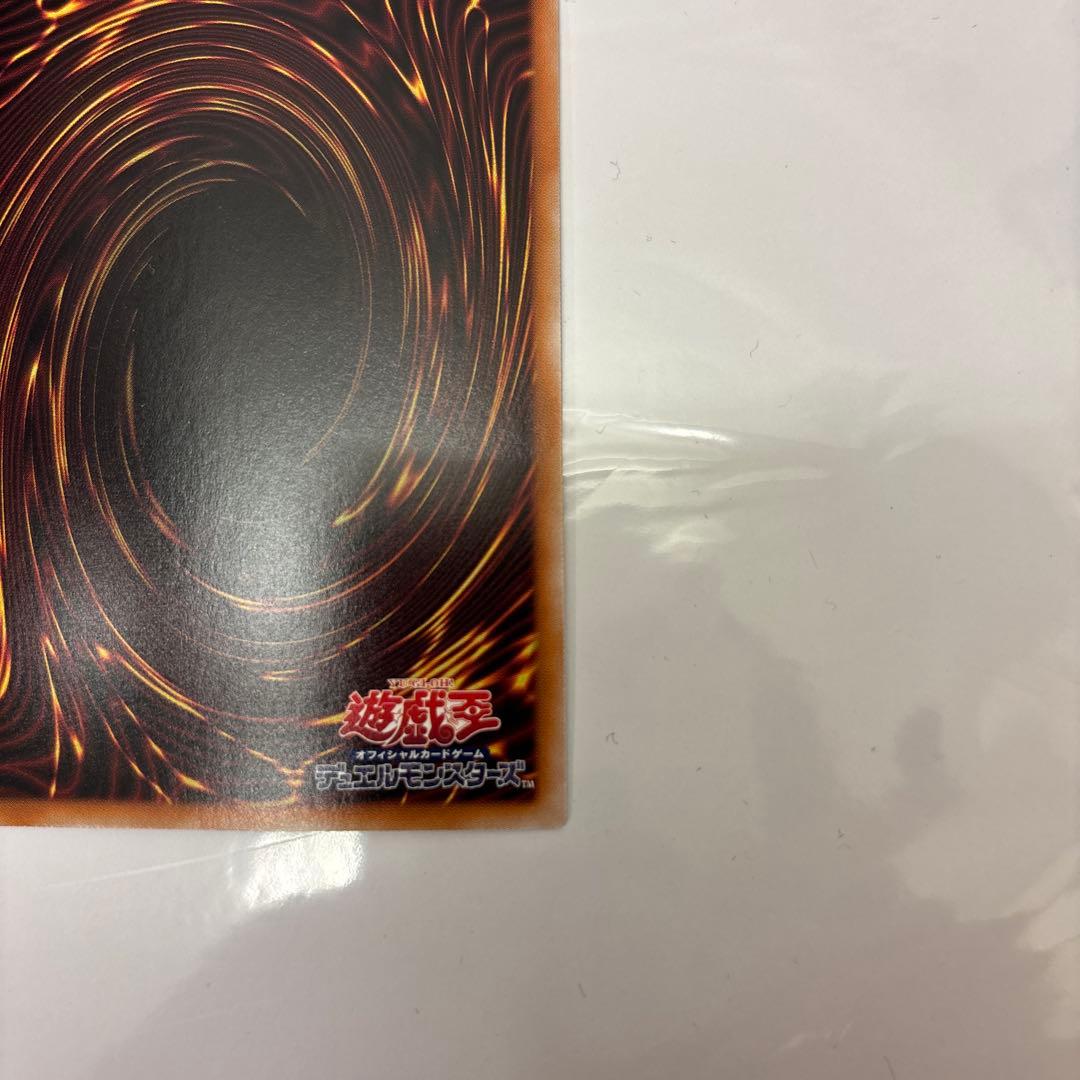 遊戯王　閃刀起動－リンケージ　プリズマティックシークレット　プリシク