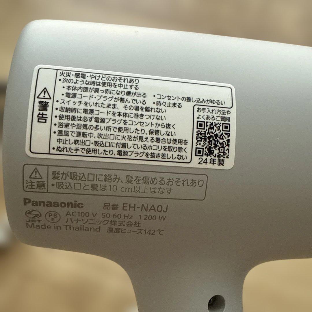 Panasonic ナノケア ヘアドライヤー 24年製 ミストグレー ジャンク品