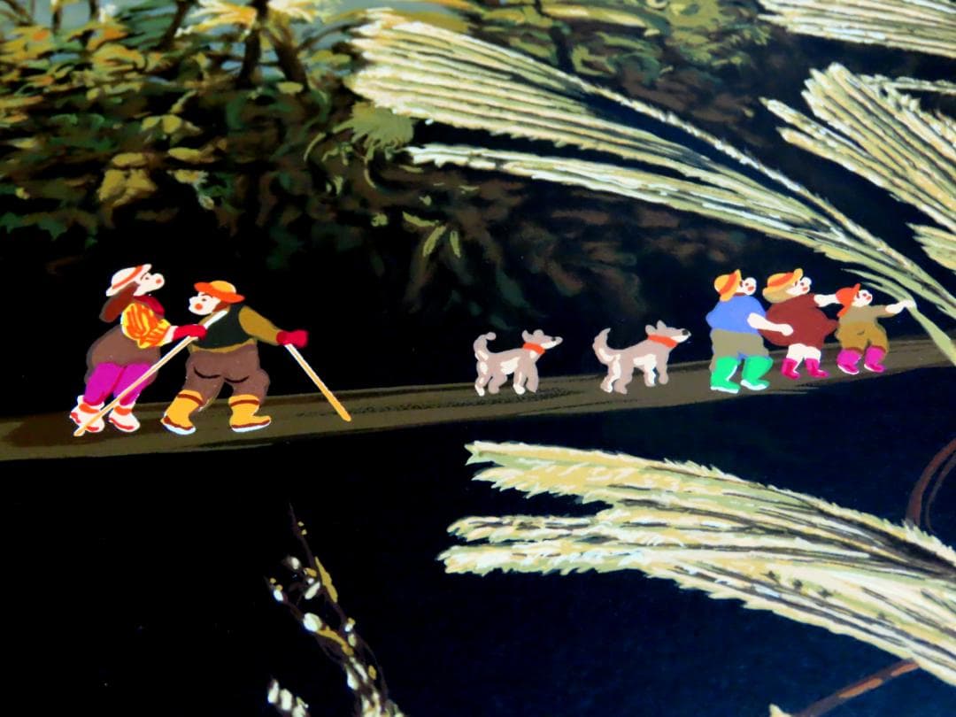 【ヒロ・ヤマガタ】　万葉路　　シルクスクリーンシート　　山形博導　　額装可能