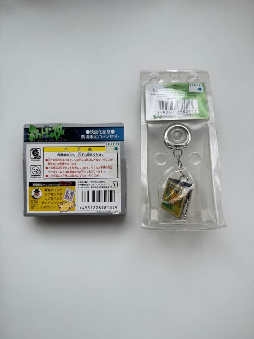 【絶版】ポケモンスタンプバッジ　切手風　ピカチュウ、ミュウ他　まとめ売り