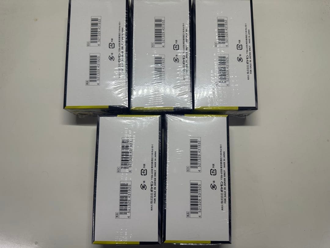 ポケモンカード ハイクラスパックMEGAドリームEX ‼️‼️ ５個セット‼️‼️