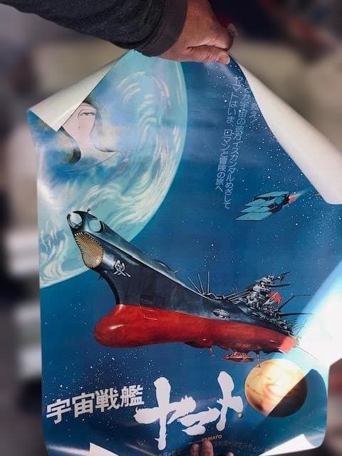 ジャンク品】銀河鉄道999　キャプテンハーロック　ヤマト　松本零士他　ポスター