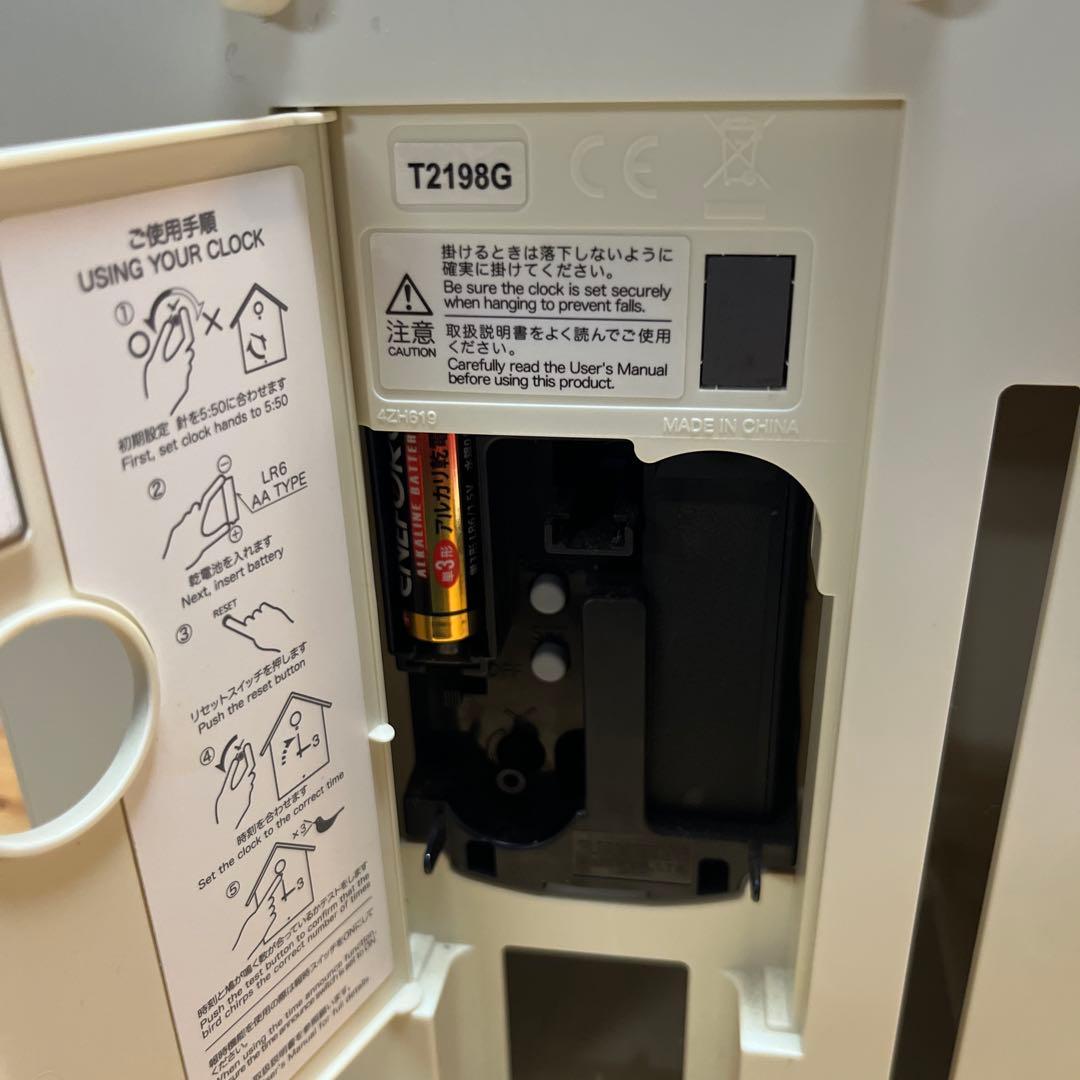 無印良品　鳩時計