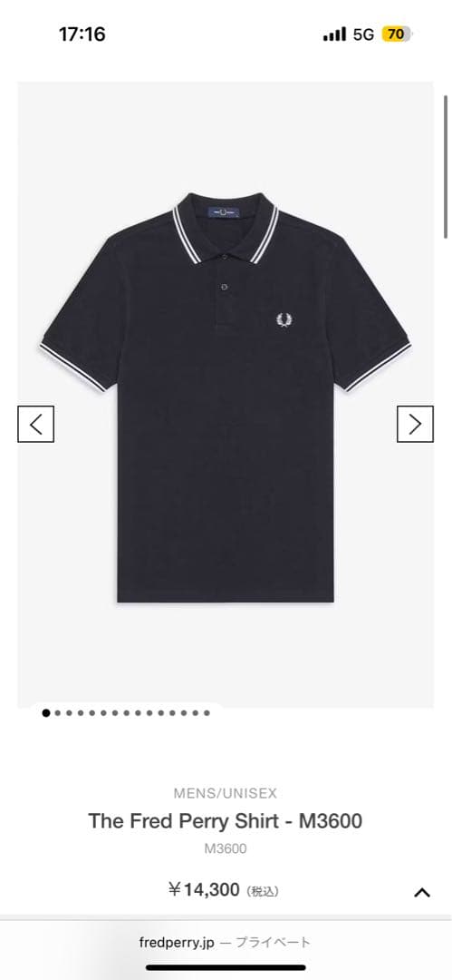 Fred Perry ポロシャツ M3600 ネイビー