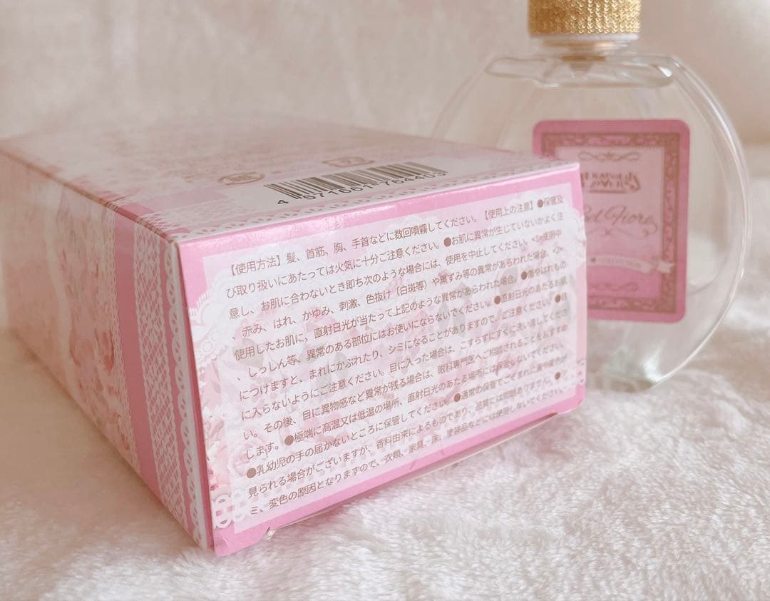 DIABOLIKLOVERS 小森ユイ bel fiore