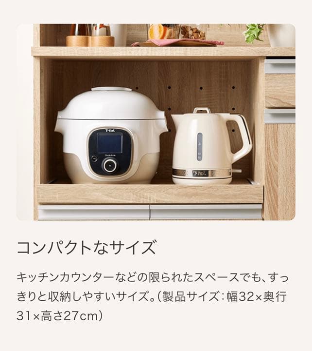 ティファール クックフォーミー ホワイト 3L CY8701JP