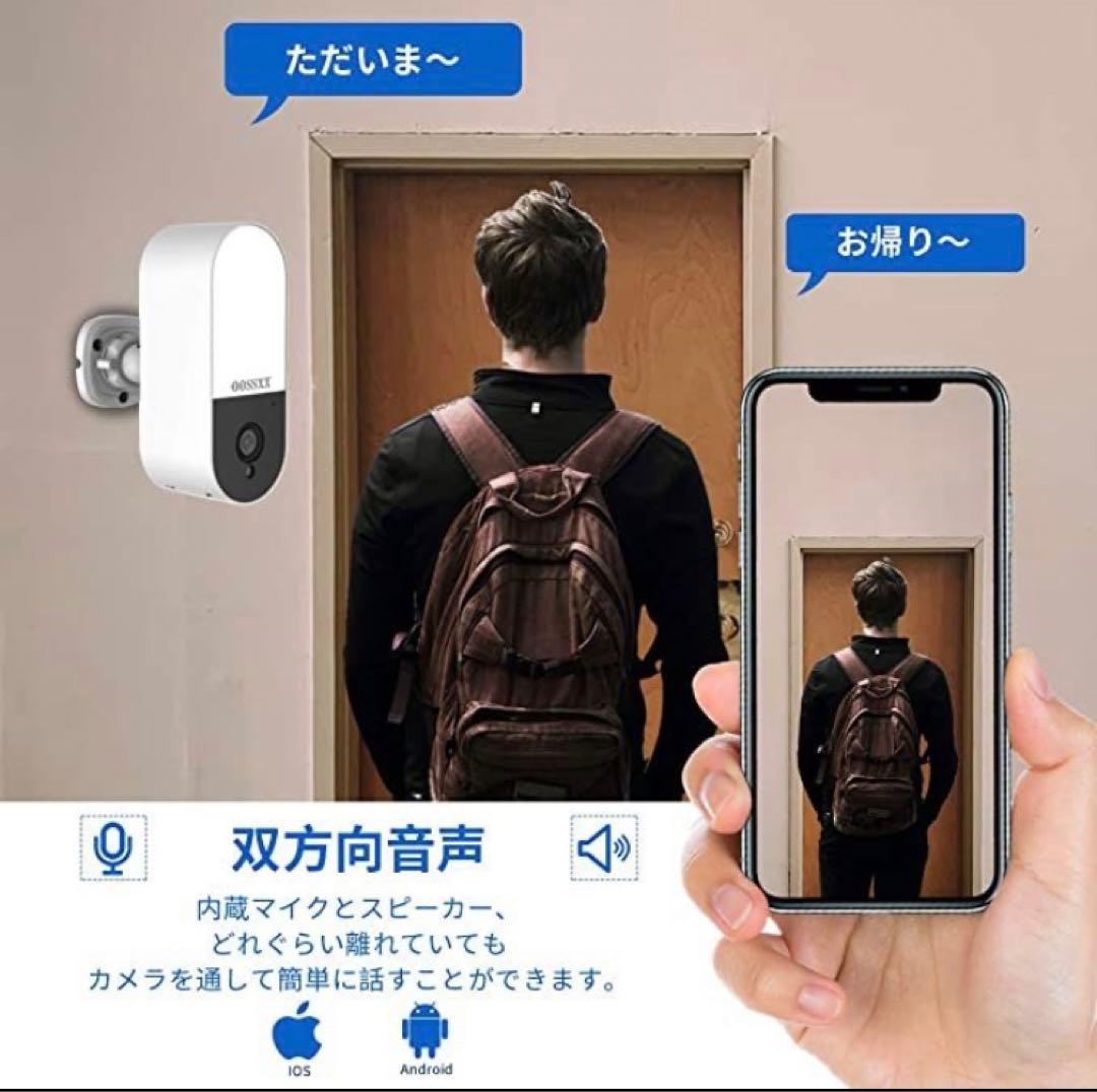 【4台カメラ・モニターセット】防犯カメラ 10インチモニター付 屋外　工事不要