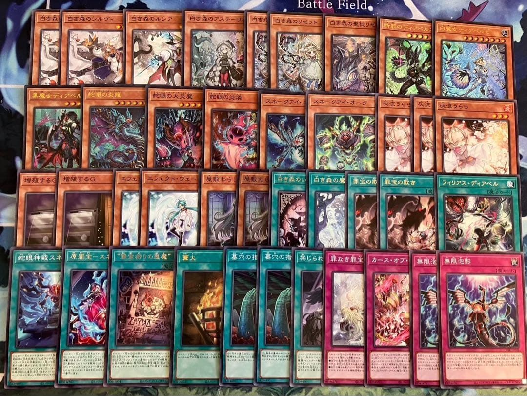 即日発送＆フォロワー様5%オフ　大会構築　アザミナ白き森スネークアイデッキ　③