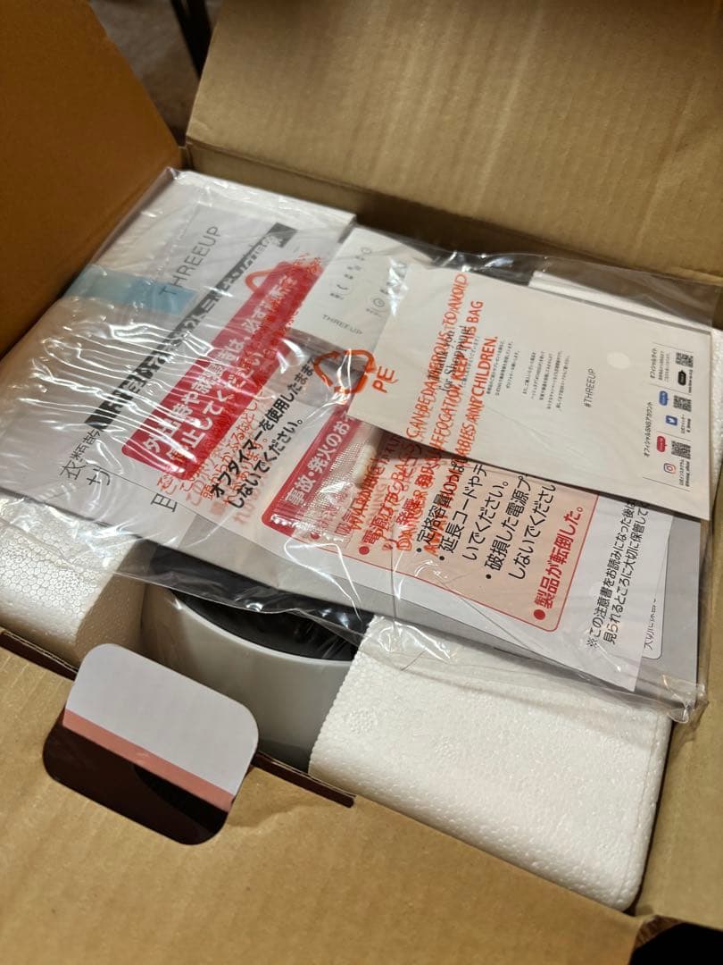 【未使用】衣類乾燥　サーキュレーター HEAT & COOL スリーアップ