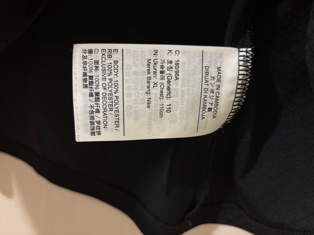 Nike NOCTA ブラック タンクトップ　DRAKE