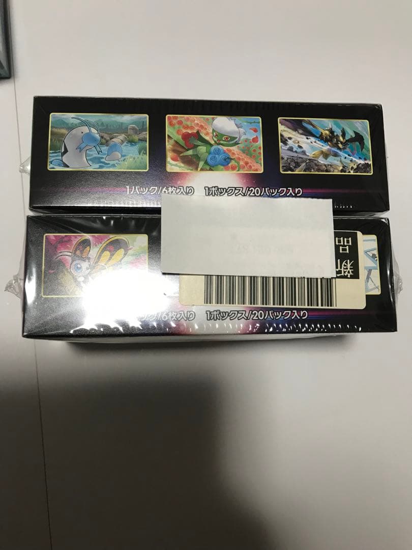 パラダイム2　vクラ3 ダーク1 バトルリー1 計7BOX