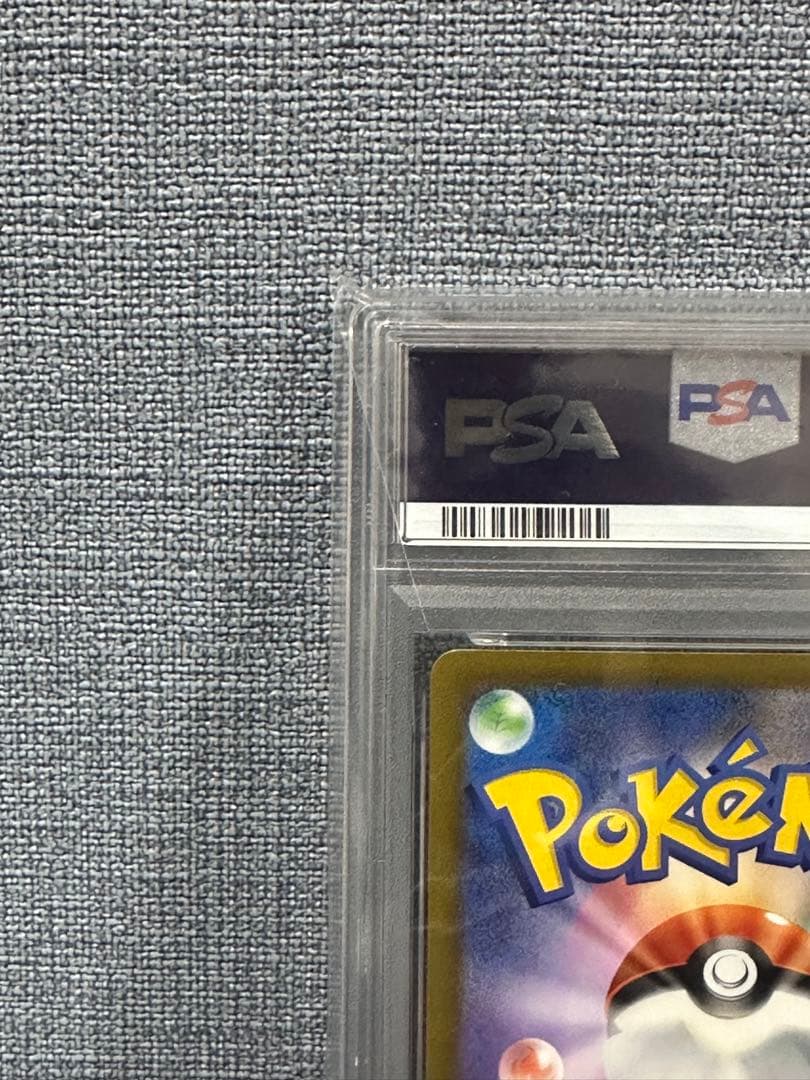 PSA10 マックピカチュウ 020/M-P 極美品 完全プロモ