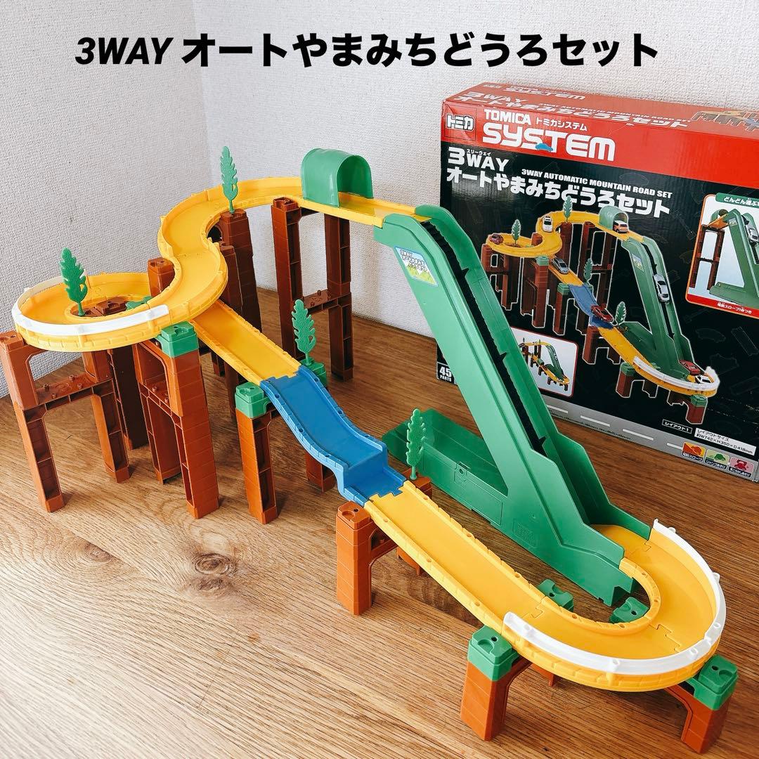 トミカシステム 3セットまとめ売り　推奨ワックス「プレッジ」付き