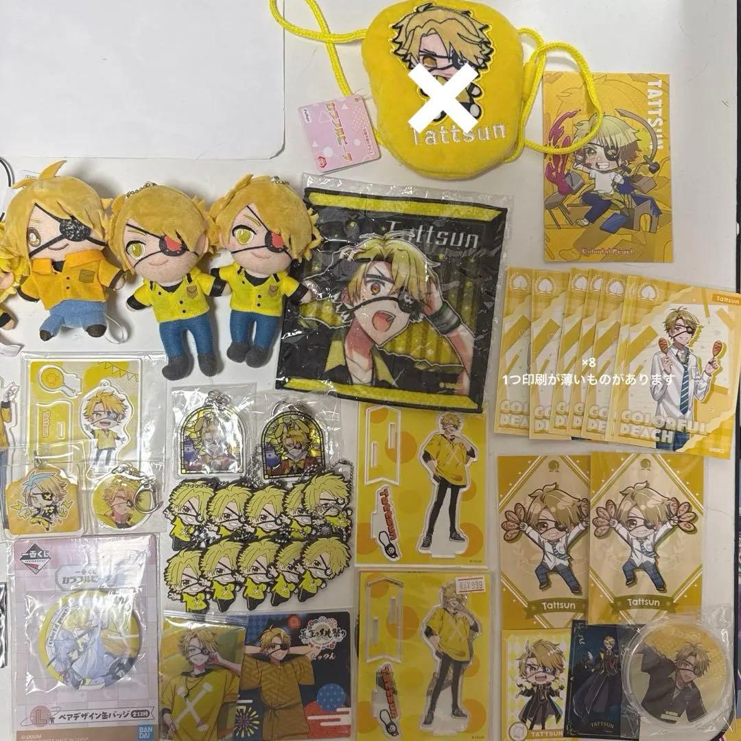 カラフルピーチ からぴち たっつん グッズ しまむら 桃まつり