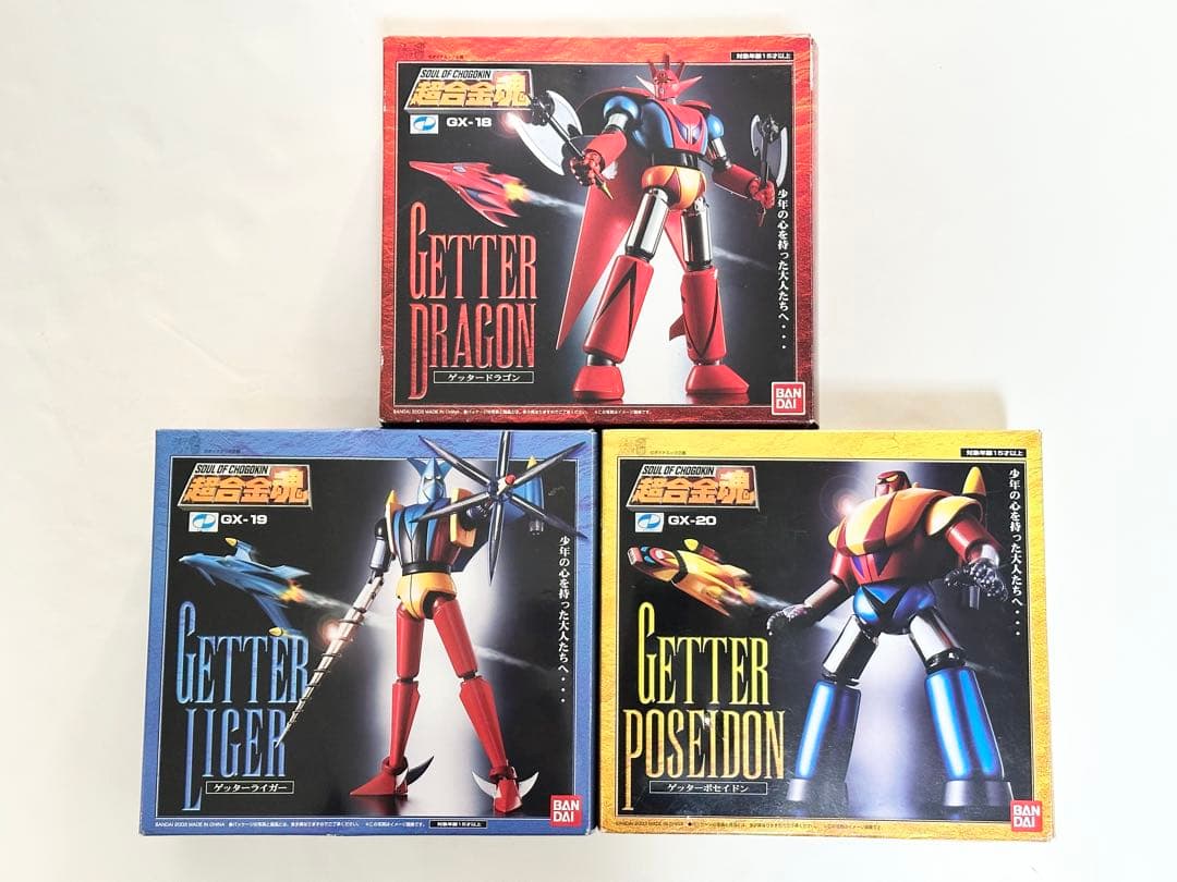 超合金魂ゲッター3種セット