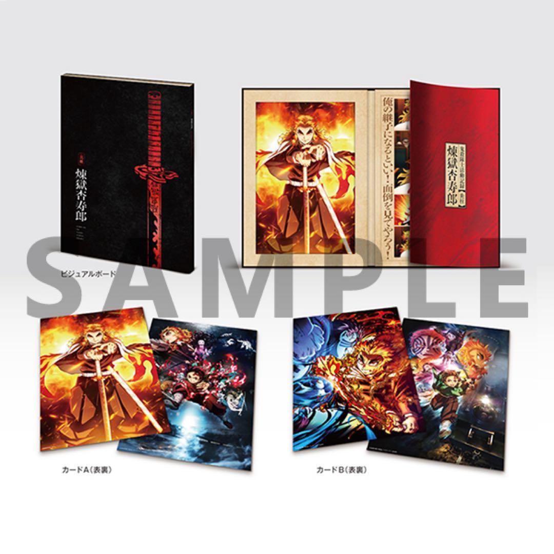 鬼殺隊士活動記録＜炎柱　煉獄杏寿郎＞ / 鬼滅の刃