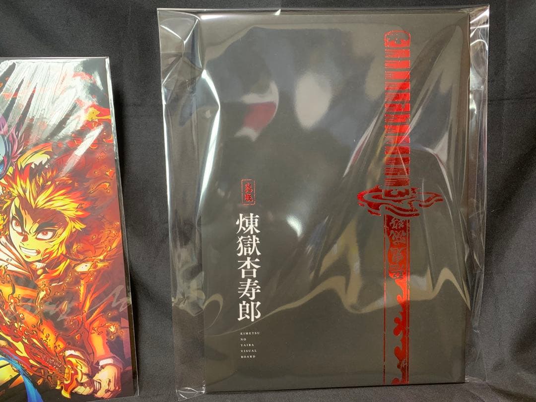 鬼殺隊士活動記録＜炎柱　煉獄杏寿郎＞ / 鬼滅の刃