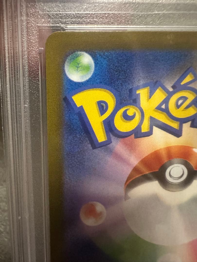 【最安値】ナンジャモ SAR SV2D クレイバースト 096/071