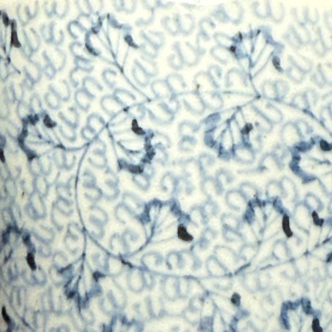 藍柿右衛門　古伊万里　染付微塵唐草そば猪口　向付　渦福　極細密絵付け