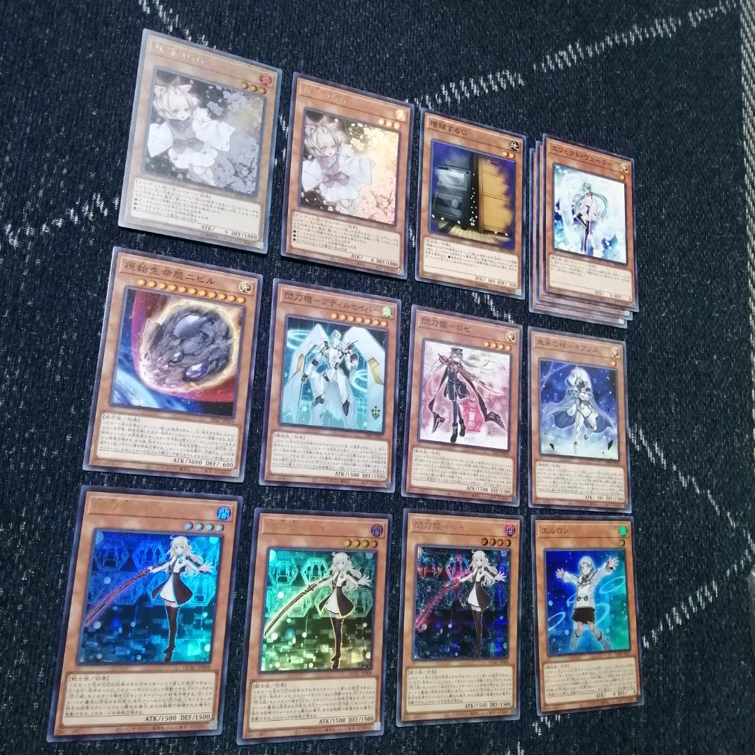 遊戯王　デッキ　閃刀姫　エンゲージ・ゼロ　アマツ　カメリア　[04466]