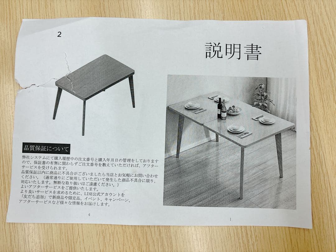 テーブル 天板折りたたみ ダイニングテーブル センターテーブル ローテーブル