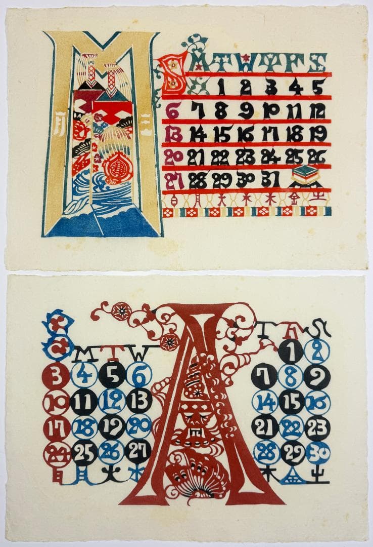 ★復刊 芹沢銈介 型染カレンダー 1988年／1月～12月全揃い、タトウ入り