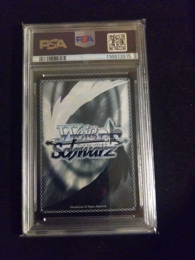 PSA10 奥空 アヤネ SP ヴァイスシュヴァルツ