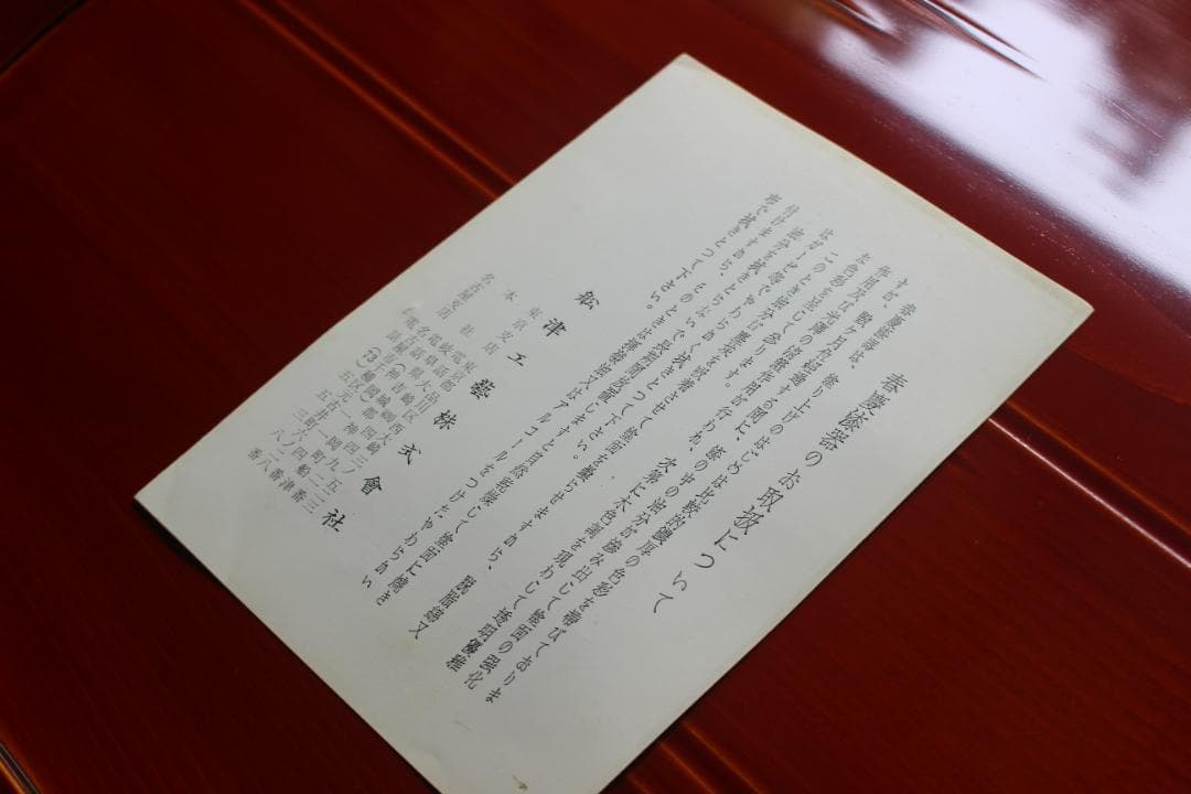 専用！優美な拭き漆の映える春慶塗の半月盆5点（検漆器漆盆茶道具お盆お膳