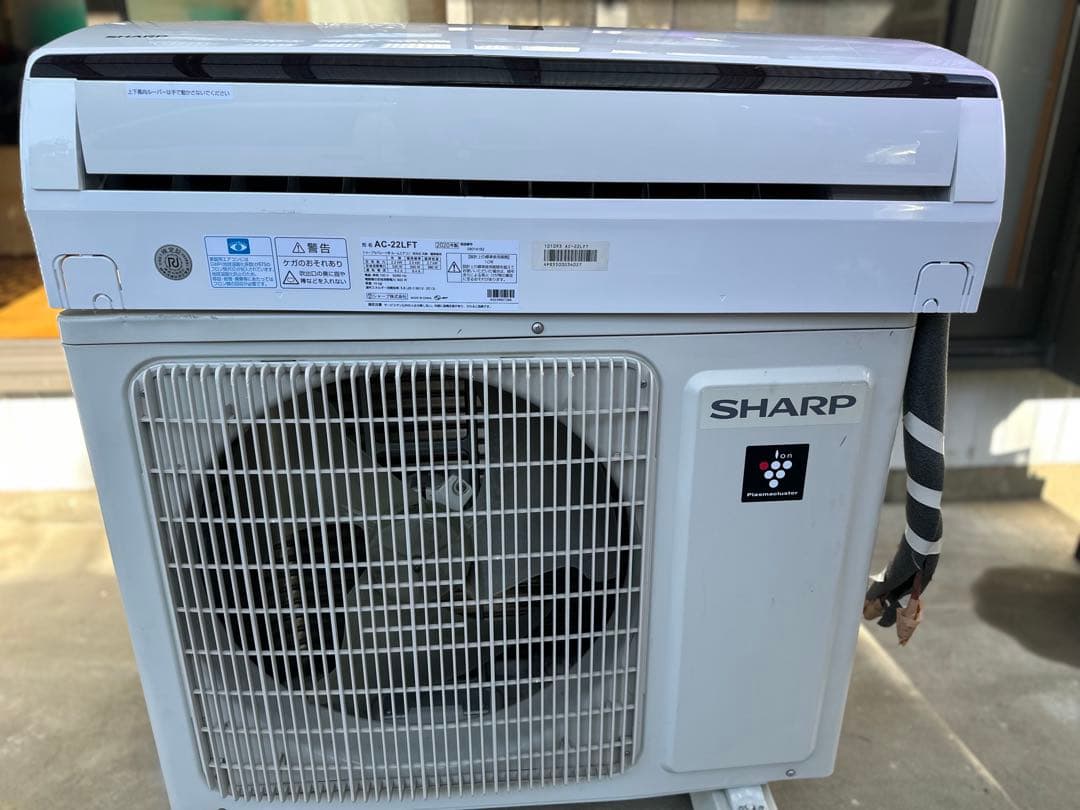 直接引き取り歓迎 SHARP AC-22LFT